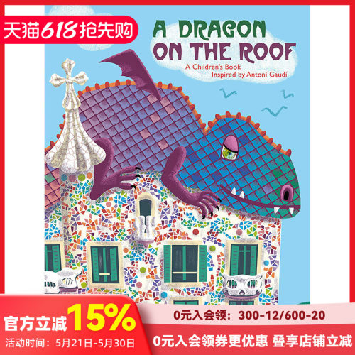 【Inspired by】A Dragon on the Roof 屋顶上的龙 猫和鸟 小河马一本受安东尼·高迪启发的儿童读物 善本图书