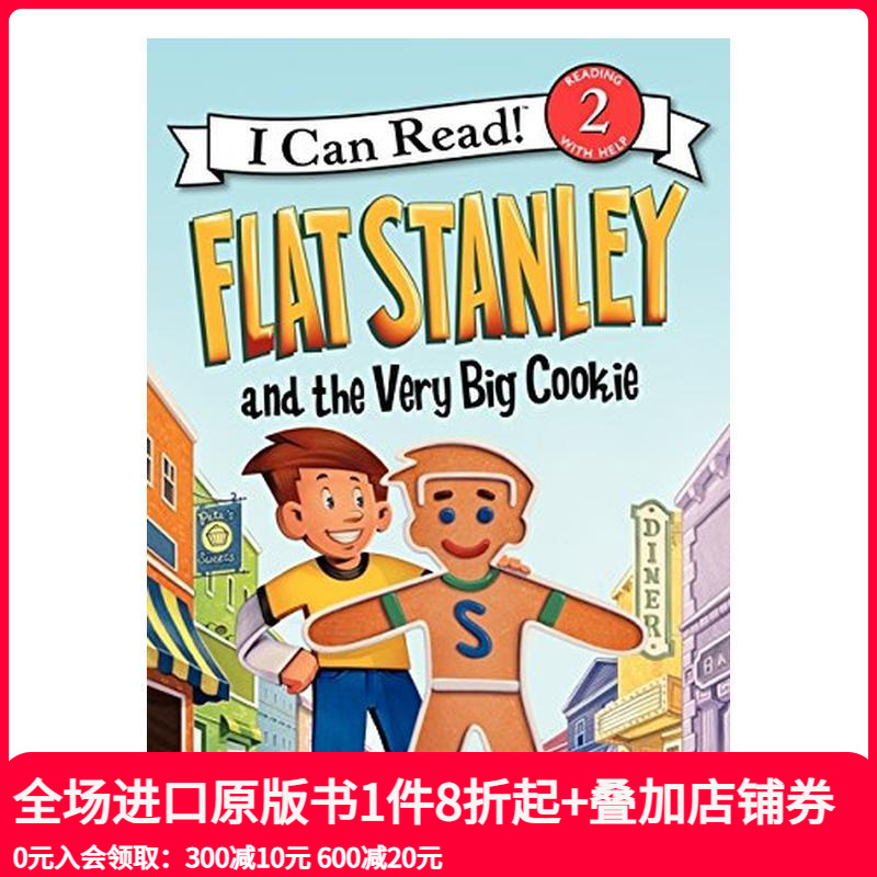 【现货】【纸片人斯坦利】大饼干 Flat Stanley and the Very Big Cookie 原版英文儿童分阶阅读