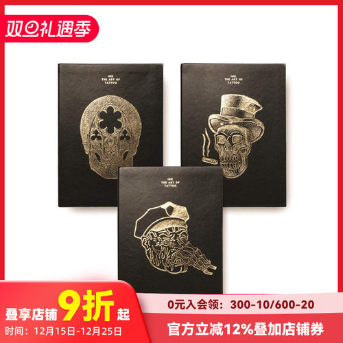 墨水 - 纹身艺术 Ink -