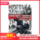 First TENJIN’S 天神英贵 超时空要塞Macross Artistry 预售 MACROSS HIDETAKA 日文动画原画设定集 画集 原版 The