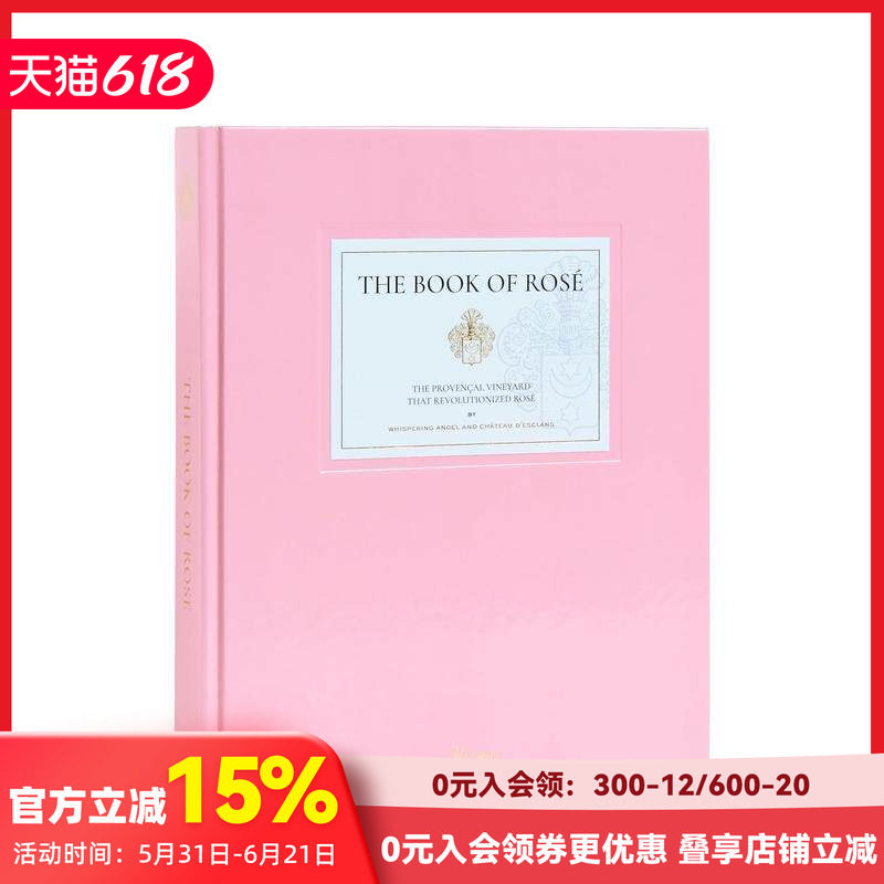 【预售】蝶之兰酒庄 Whispering Angel 获奖桃红葡萄酒 The Book of Rosé 原版英文餐饮生活美食 善本图书