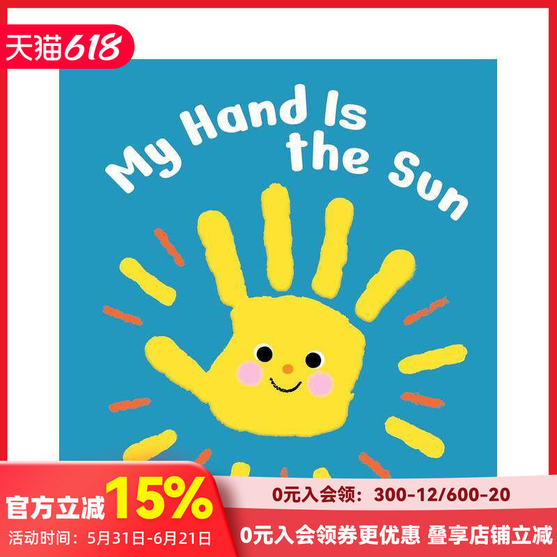 【现货】小手变太阳 魔法手影书 My Hand is the Sun 原版英文儿童趣味 激发幼儿想象力创造力