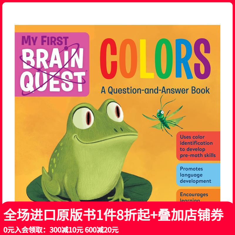 【初尝智力探索】颜色 My F