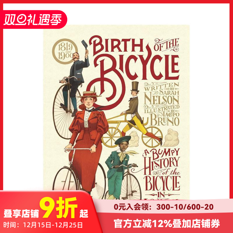 【现货】自行车的诞生:1819-1900年美国自行车的坎坷史 Birth of the Bicycle 原版英文儿童绘本 善本图书