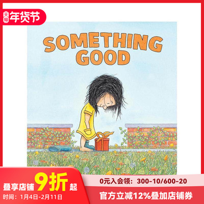 【预售】好东西 Something Good 原版英文儿童绘本