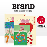 【现货】BranD杂志2023年67期 从插画家到艺术家 韩国插画艺术家Kimi经验访谈 AB款封面随机发货 平面设计绘画画册期刊 善本图书