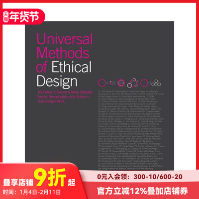 【预售】伦理设计通用法则 Universal Methods of Ethical Design 原版英文综合设计