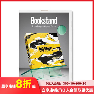水晶绿加大号 艺术书架 时尚 Bookstand. 现货 Green Large. TASCHEN Extra Crystal 原版 善本图书 TASCHEN书架