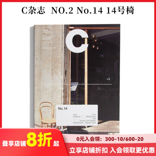 Magazine C 2025