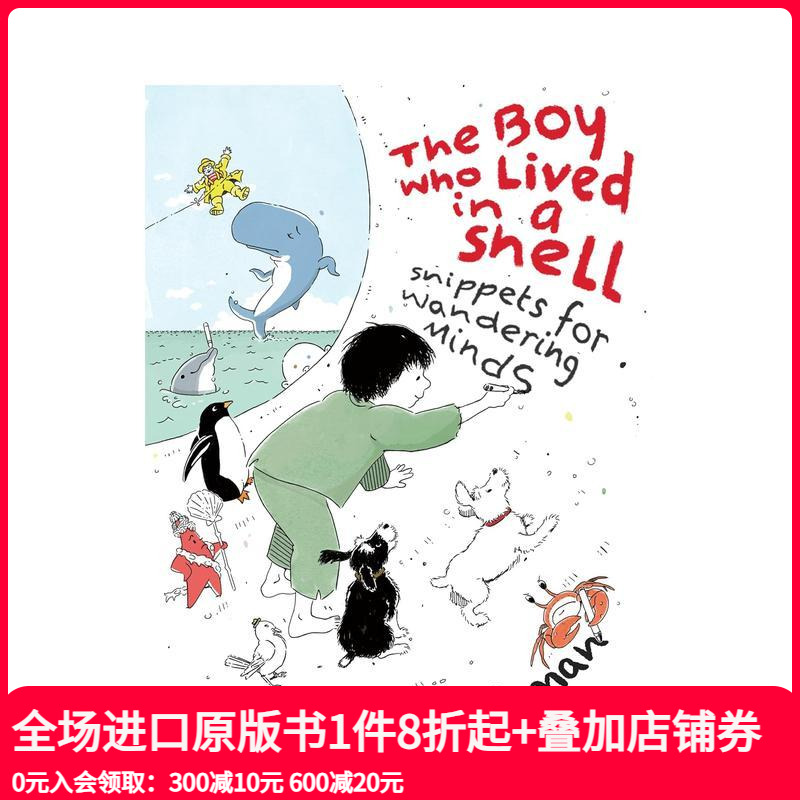 壳中少年 The Boy Wh