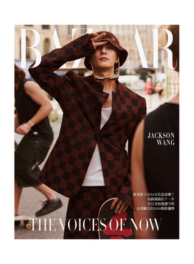 【现货】【王嘉尔封面 时尚芭莎】Harper's BAZAAR哈泼时尚 2024年01期 中文繁体原版时尚期刊杂志 善本图书