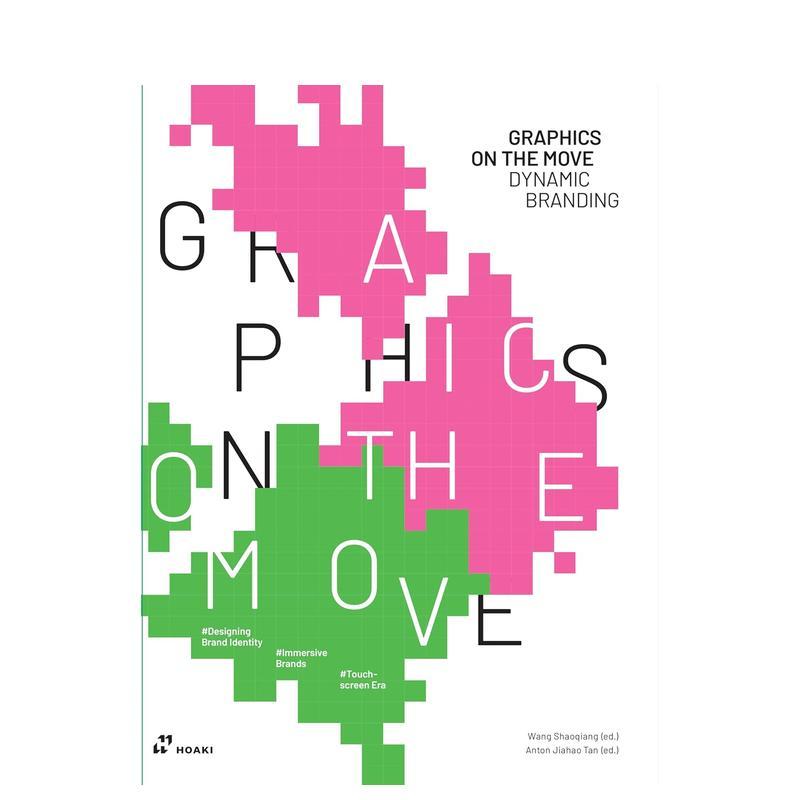 【现货】动态平面设计：品牌动效思维与实践 Graphics on the Move: Dynamic Branding 原版英文字体图案标志设计 善本图书 - 实物图