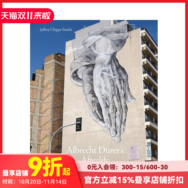 【北境之光】阿尔布雷希特·丢勒