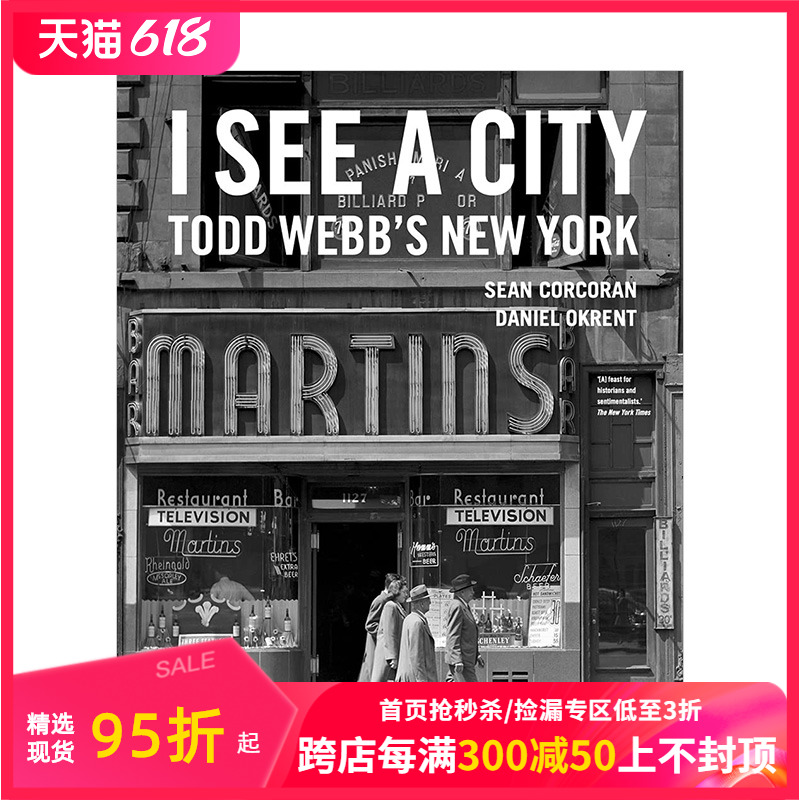 【现货】托德·韦伯Todd Webb 我所见之城I See a City 纽约New York摄影书集 英文原版进口善本图书