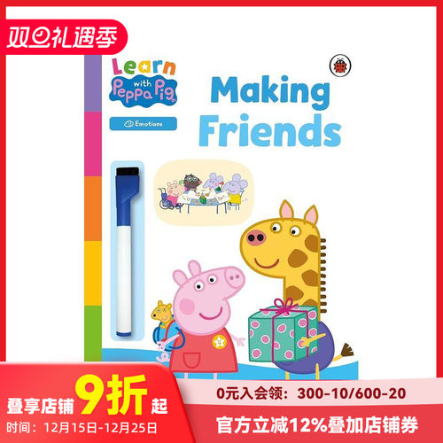 交朋友 【Learn with