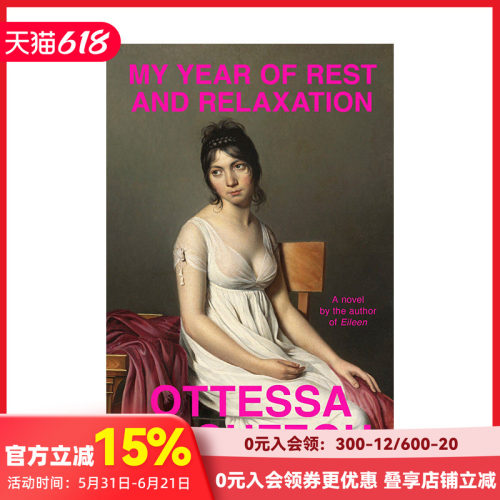 【预售】英文原版 躺平的一年 My Year of Rest and Relaxation 英文小说 正版进口书籍 善本图书