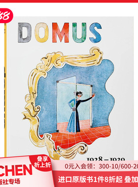 【现货】【TASCHEN】多莫斯设计 1928–1939 domus 1928–1939 进口原版英文综合设计艺术 善本图书