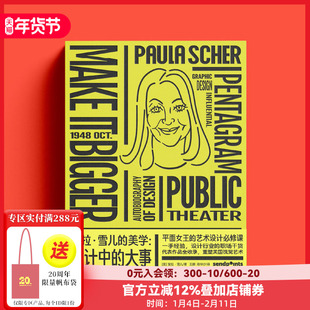 【现货】【Sendpoints】宝拉·雪儿的美学：设计中的大事 Paula Scher TDC首位女性获奖者 设计大师薛博兰 中文简体 善本