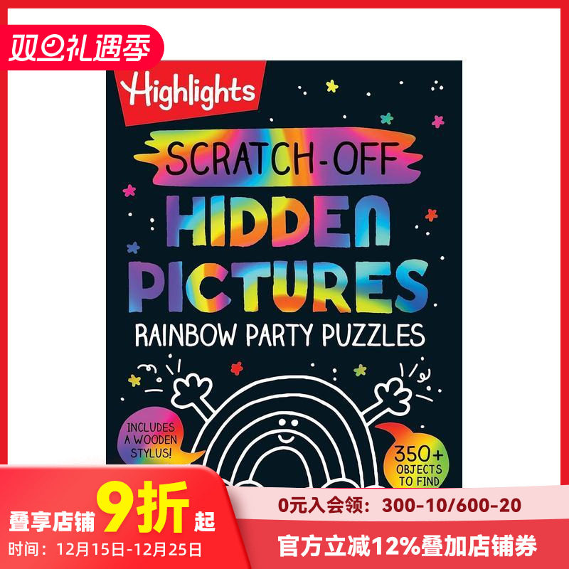 刮刮乐隐藏图片彩虹派对拼图（刮