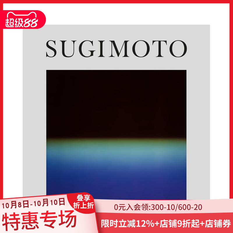 杉本博司：时光机Hiroshi