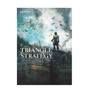 【现货】三角战略 官方公式游戏攻略 TRIANGLE STRATEGY 日文原版进口画册画集 善本图书