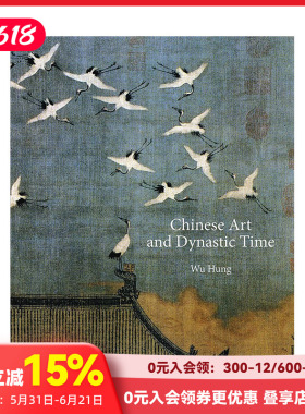 【现货】中国艺术与朝代 Chinese Art and Dynastic Time 进口原版英文艺术 善本图书