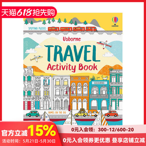 旅行活动书英文儿童趣味