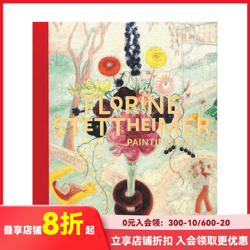 弗洛琳史提海莫英文艺术家