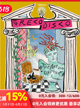 【现货】卢克爱德华霍尔Luke Edward Hall作品集 Greco Disco希腊迪斯科