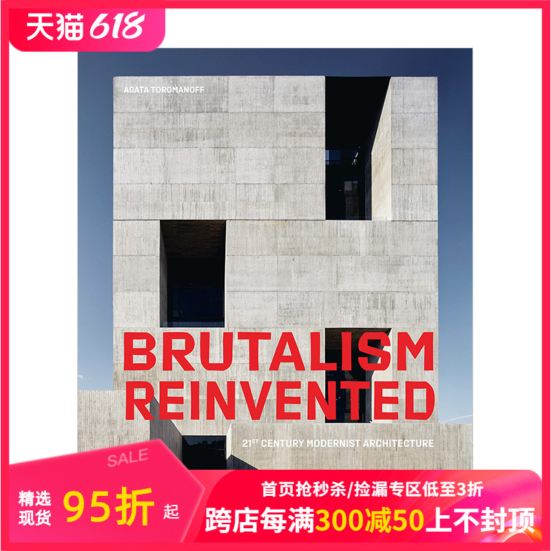 【现货】改造野兽派:21世纪现代主义建筑 Brutalism Reinvented: 21st Century Modernist Architecture 英文原版进口设计画册