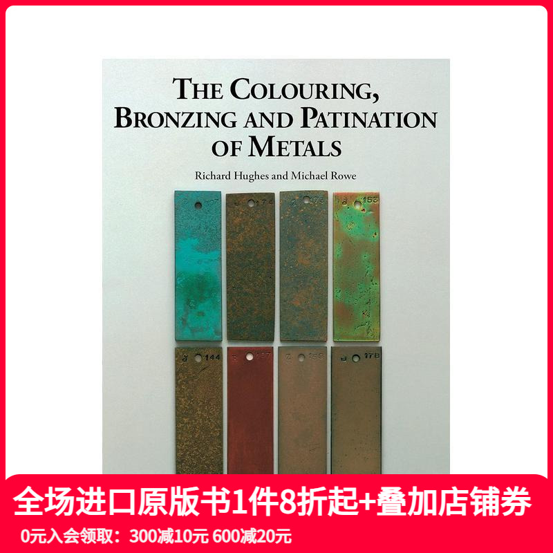 【现货】金属的着色、烫金和修补 Colouring， Bronzing and Pa 原版英文综合设计
