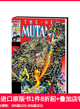 【预售】英文漫画 新变种人 总集卷2 NEW MUTANTS OMNIBUS VOL. 2
