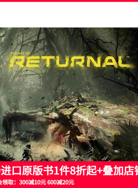 【预售】死亡回归游戏 艺术设定集 The Art of Returnal 肉鸽Rogue