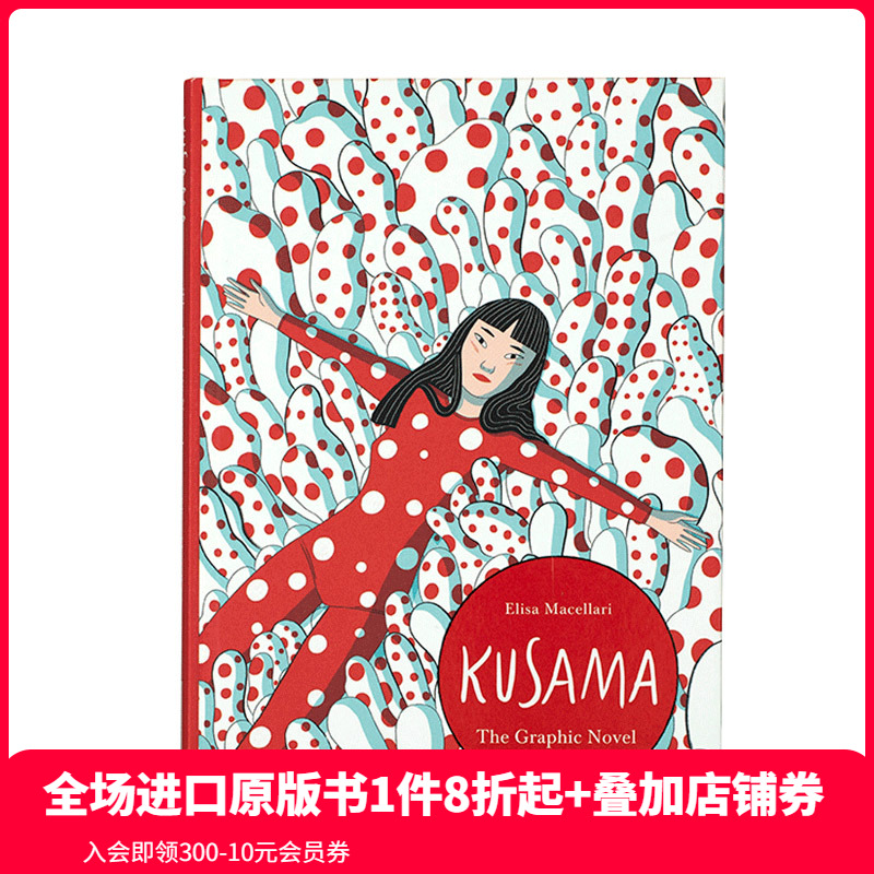 【预售】Kusama 草间弥生:传记漫画 英文原版图像小说 日本艺术家 红白圆点女王 当代艺术入门