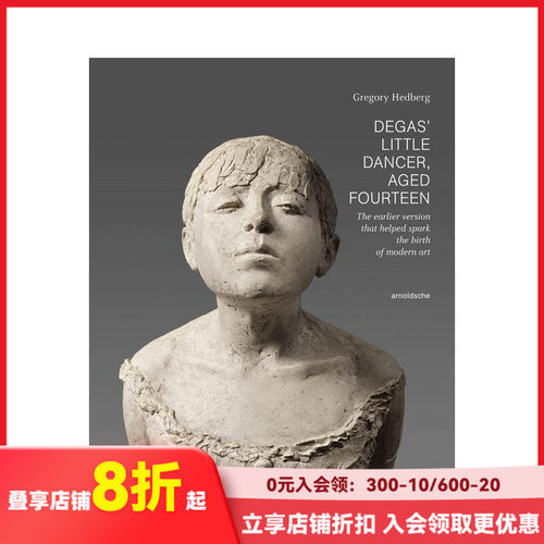 德拉斯的14岁的小舞者：帮助斯