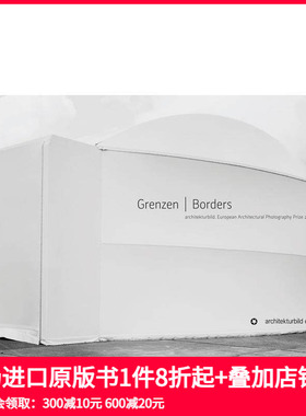 【预售】边界：2017 年欧洲建筑摄影奖 Borders: European Architectural Photography Prize 2017 原版英文摄影作品集人文景观