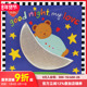 现货 爱人英文儿童绘本0 GoodNight MyLove晚安 我 3岁 善本图书