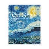 预售 梵高：精粹画作 手风琴折页套盒画册 Van Gogh