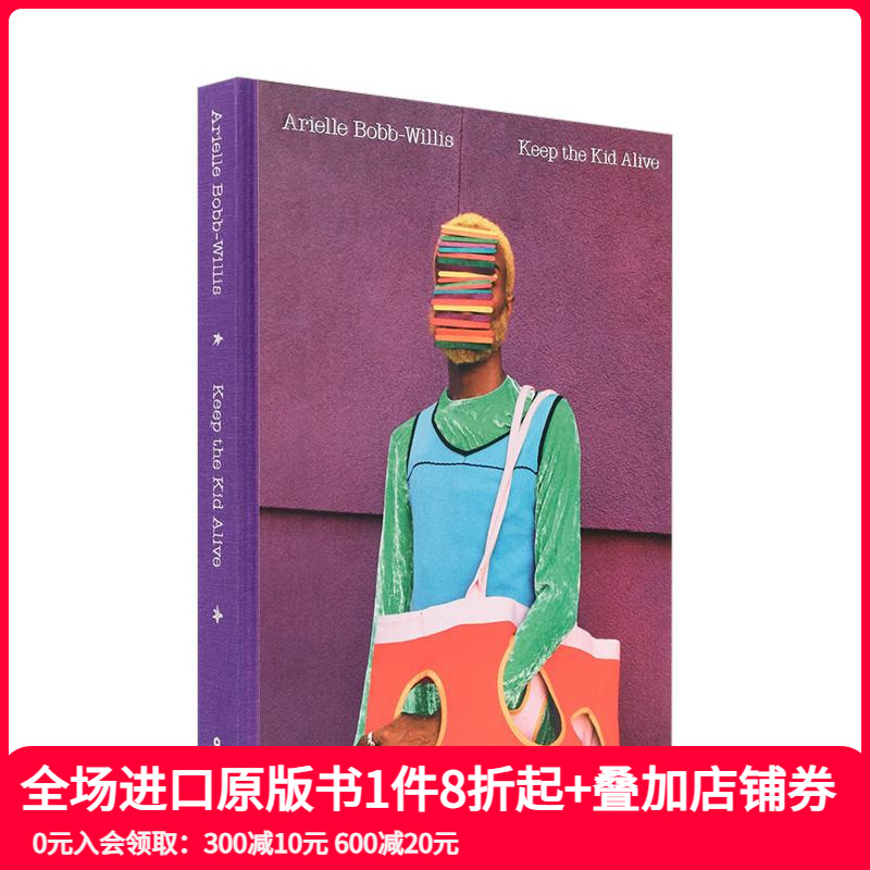 【预售】阿里尔·鲍勃-威利斯：拥抱内在小孩 新黑人先锋 首部作品集 Arielle Bobb-Willis 原版英文摄影集