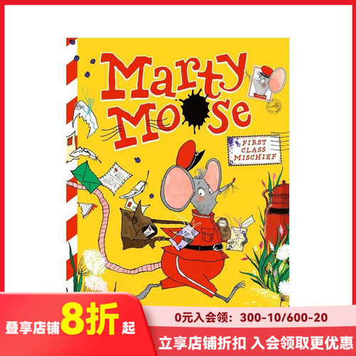 驼鹿马蒂：头等麻烦事 Mart