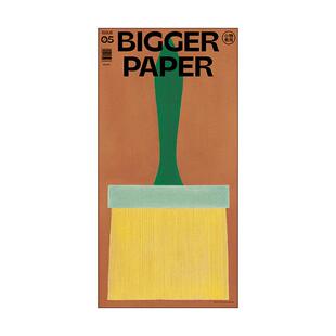 【现货】BIGGER PAPER NO.05《小物有戏》 中文简体报纸艺术设计作品集画册画集 BranD杂志社 善本图书