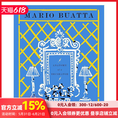 【预售】传奇室内设计师Mario Buatta：剖析装饰设计 Mario Buatta: Anatomy of a Decorator 原版英文设计