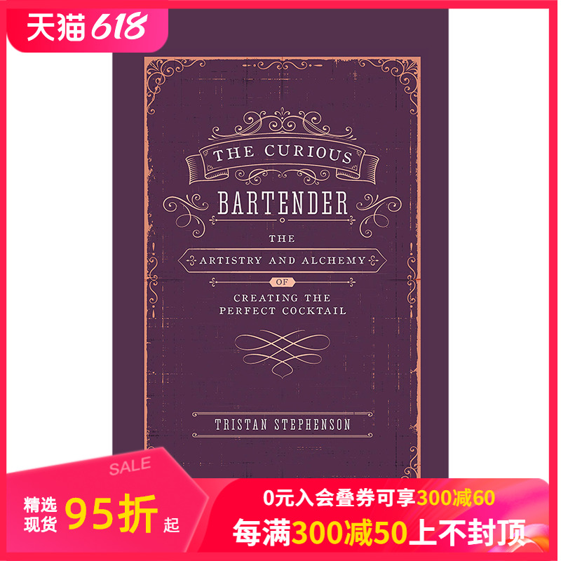 【现货】The Curious Bartender创造*美的鸡尾酒的艺术性和炼金术英文原版