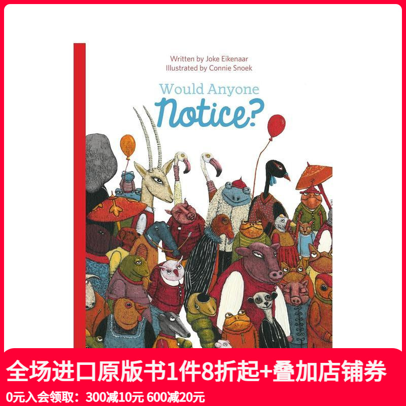 有人会注意到吗？ Would