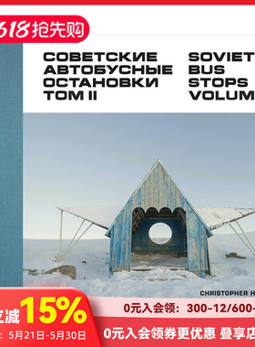 【现货】苏联公交站摄影集2 Soviet Bus Stops Volume II 前苏联遗迹红色建筑巴士站 英文原版进口艺术设计作品集画册 善本图书