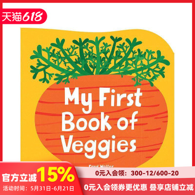 【现货】我的第一本蔬菜书 My First Book of Veggies 原版英文儿童自然拼读 善本图书