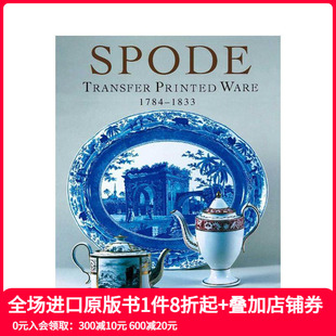 1833 Spode 原版 预售 英文工业产品设计 Ware 斯波德釉转印陶瓷器：1784 Printed Transfer