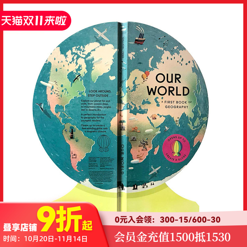 OurWorld我们的世界