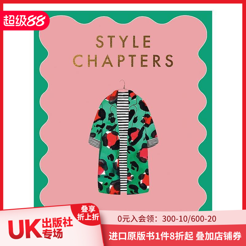 穿搭风格： 每个人生阶段的实用着装