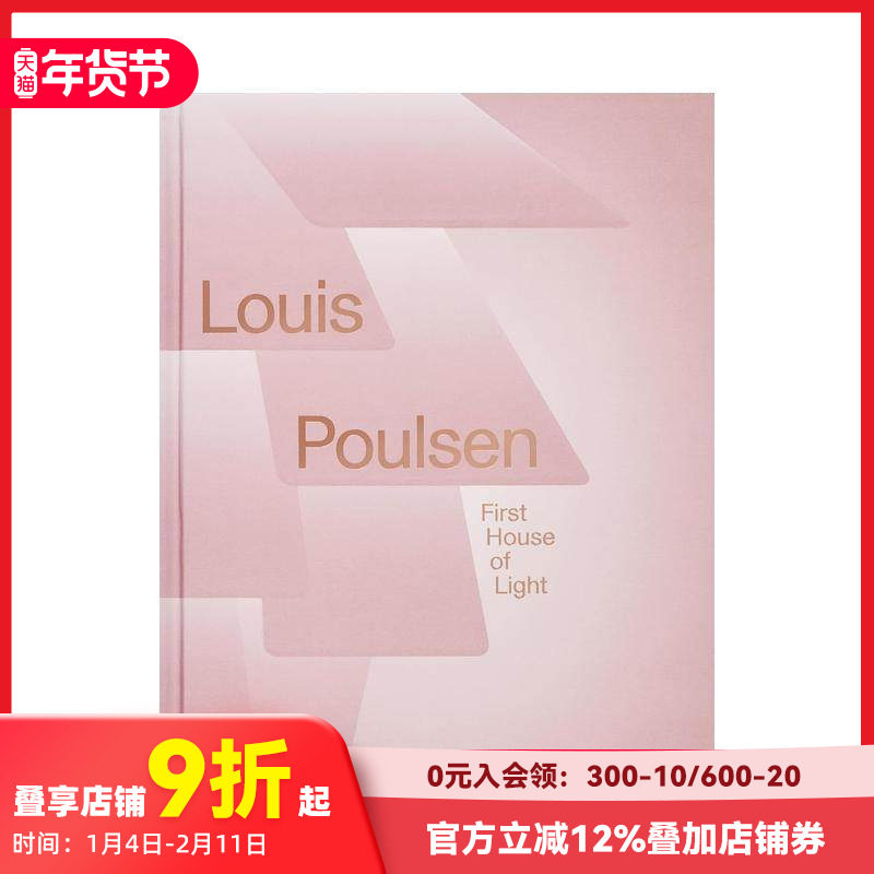 【WH】丹麦经典灯具品牌Louis Poulsen：光之屋 Louis Poulsen : First House of Light 原版英文工业产品设计 善本图书